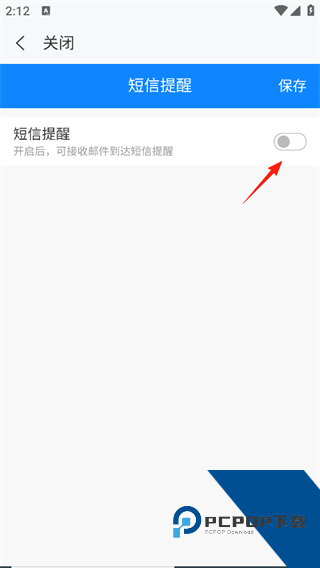 139邮箱