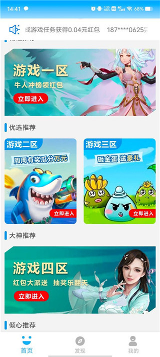 3699小游戏