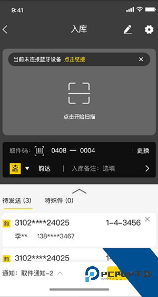 韵达超市