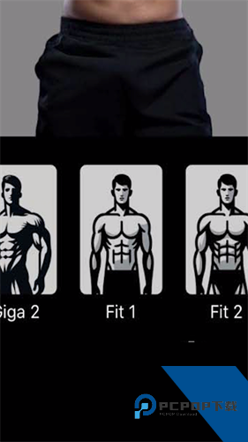 GIGABODY
