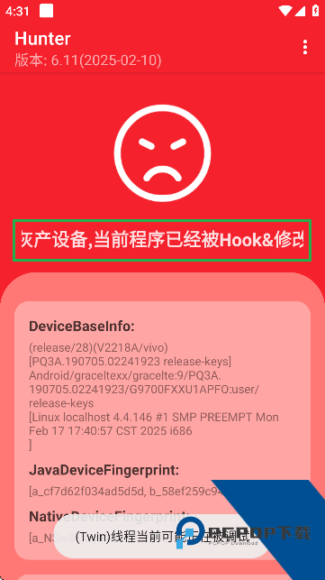 Hunter软件
