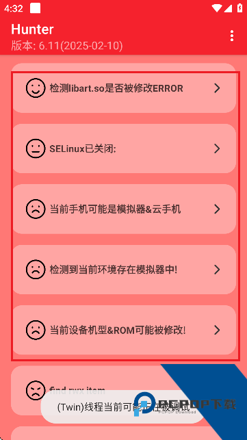 Hunter软件