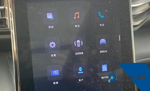 蔚来应用商店app2024官方版