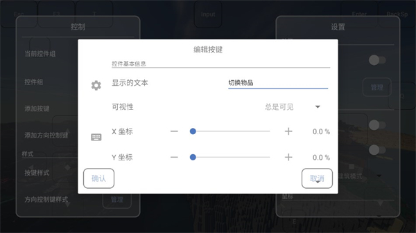 FCL我的世界启动器