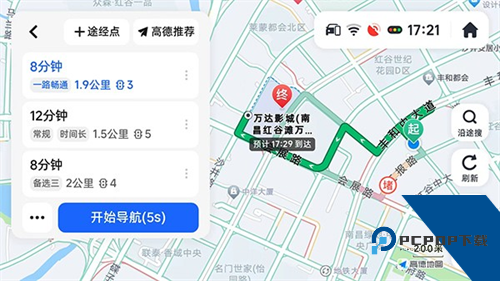 高德地图车机版7.5版本