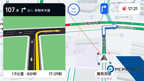 高德地图车机版7.5版本