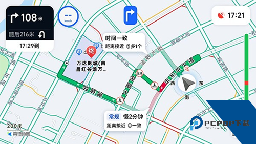 高德地图车机版7.5版本