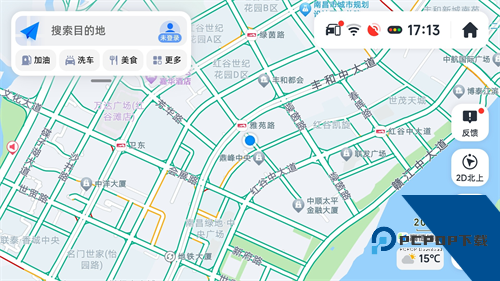 高德地图车机版7.5版本