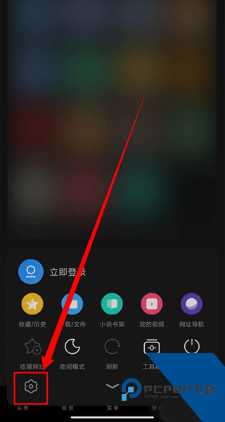 UC浏览器极速版