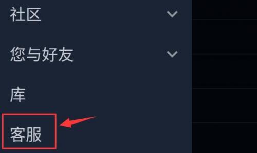 Steam手机版