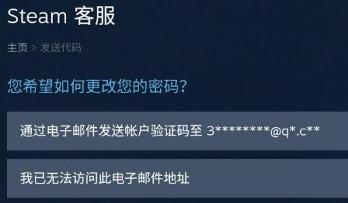 Steam手机版