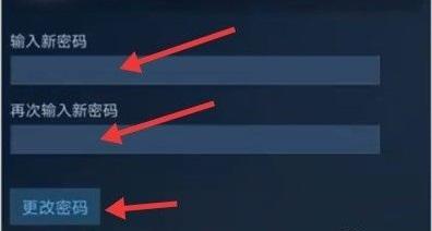 Steam手机版