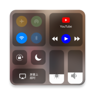 control center软件最新安卓版v1.5.4