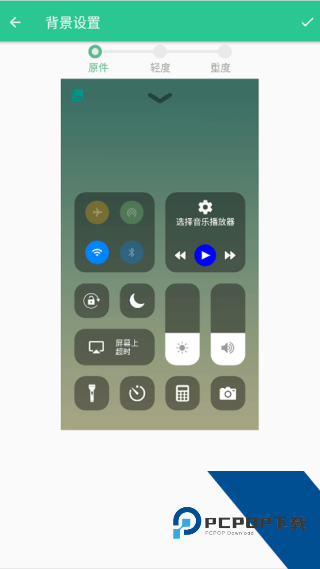 control center
