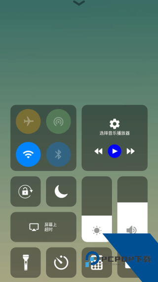 control center