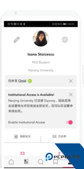 Researchgate手机版