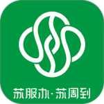 苏周到最新版下载 v2.3.9