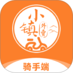 小镇外卖骑士端最新版下载 v7.6.1