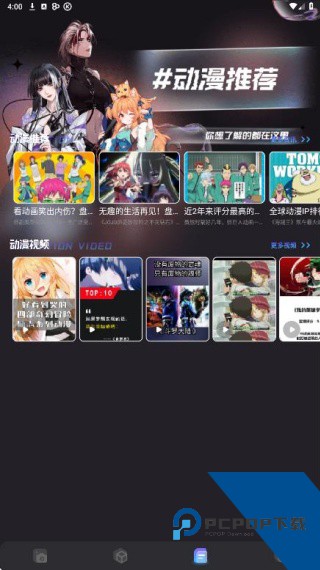 次元小镇