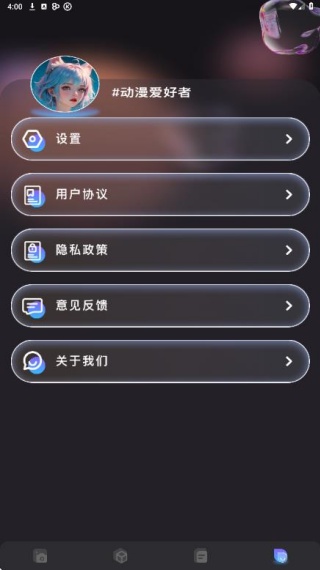 次元小镇