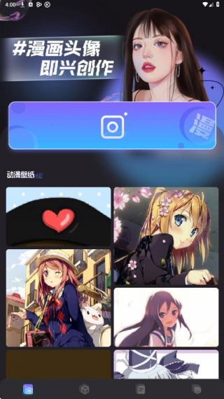 次元小镇