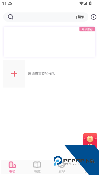 废文网