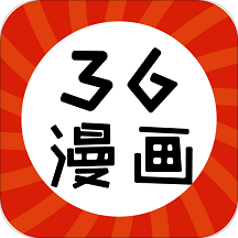 36漫画免费正版下载