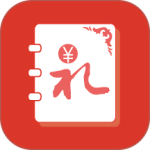 人情账簿官方正版软件下载 v5.1.1