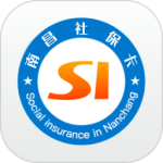 南昌社保官方正版客户端下载 v2.0.3