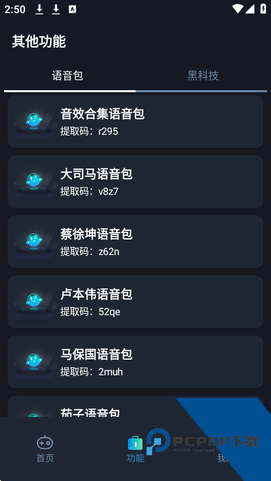 赤羽画质盒