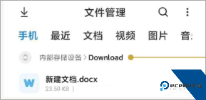 Excel表格文档app