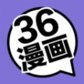 36漫画免费正版下载2026