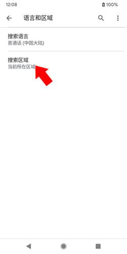 谷歌搜索引擎