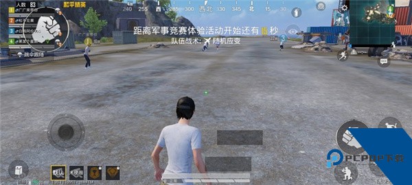 准星助手瞄准器