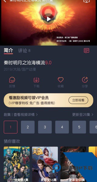 泰圈1.5.7.4最新版本