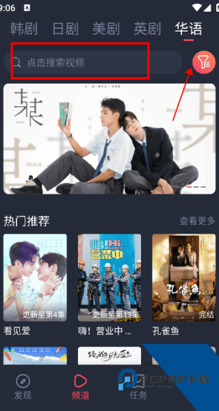 泰圈1.5.7.4最新版本