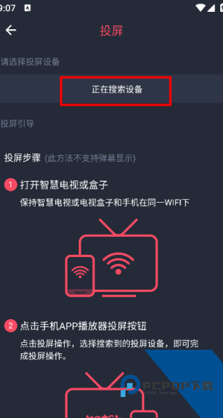 泰圈1.5.7.4最新版本
