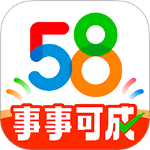 ​58同城手机版 v13.45.5安卓版