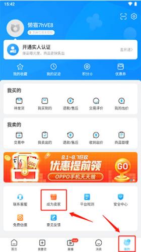 交易猫游戏交易平台