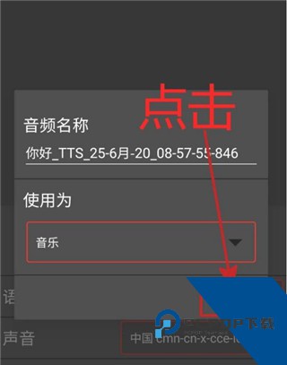 Audiolab专业版