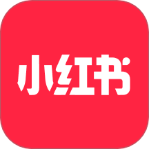 小红书下载官方正版安装最新版v8.92.0