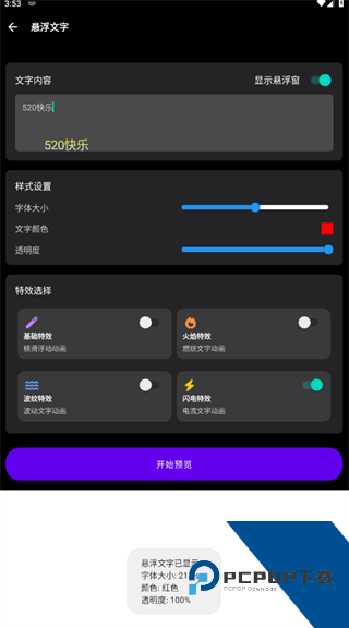 照妖镜7.0