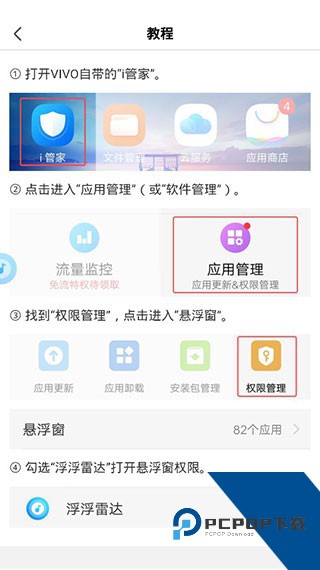 浮浮雷达识别歌曲