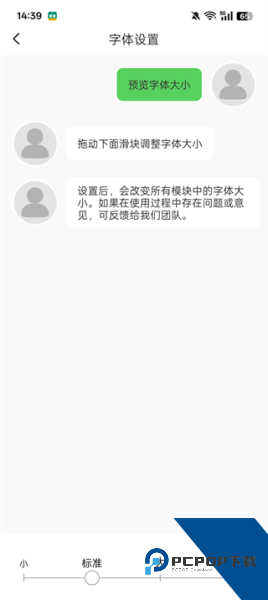 营天下app