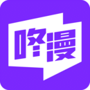 咚漫漫画免费无广告