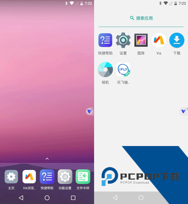 光速虚拟机4.11.5版