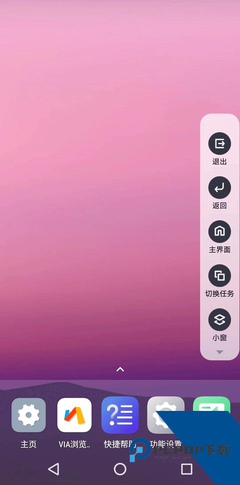 光速虚拟机4.11.5版