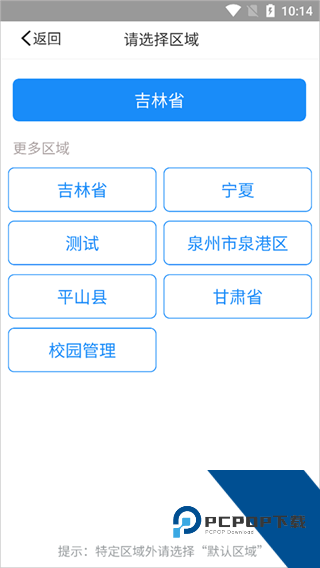 慧知行高中版