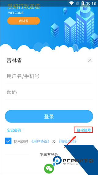 慧知行高中版