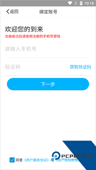 慧知行高中版